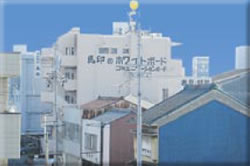 駅