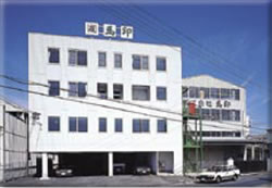 小牧工場