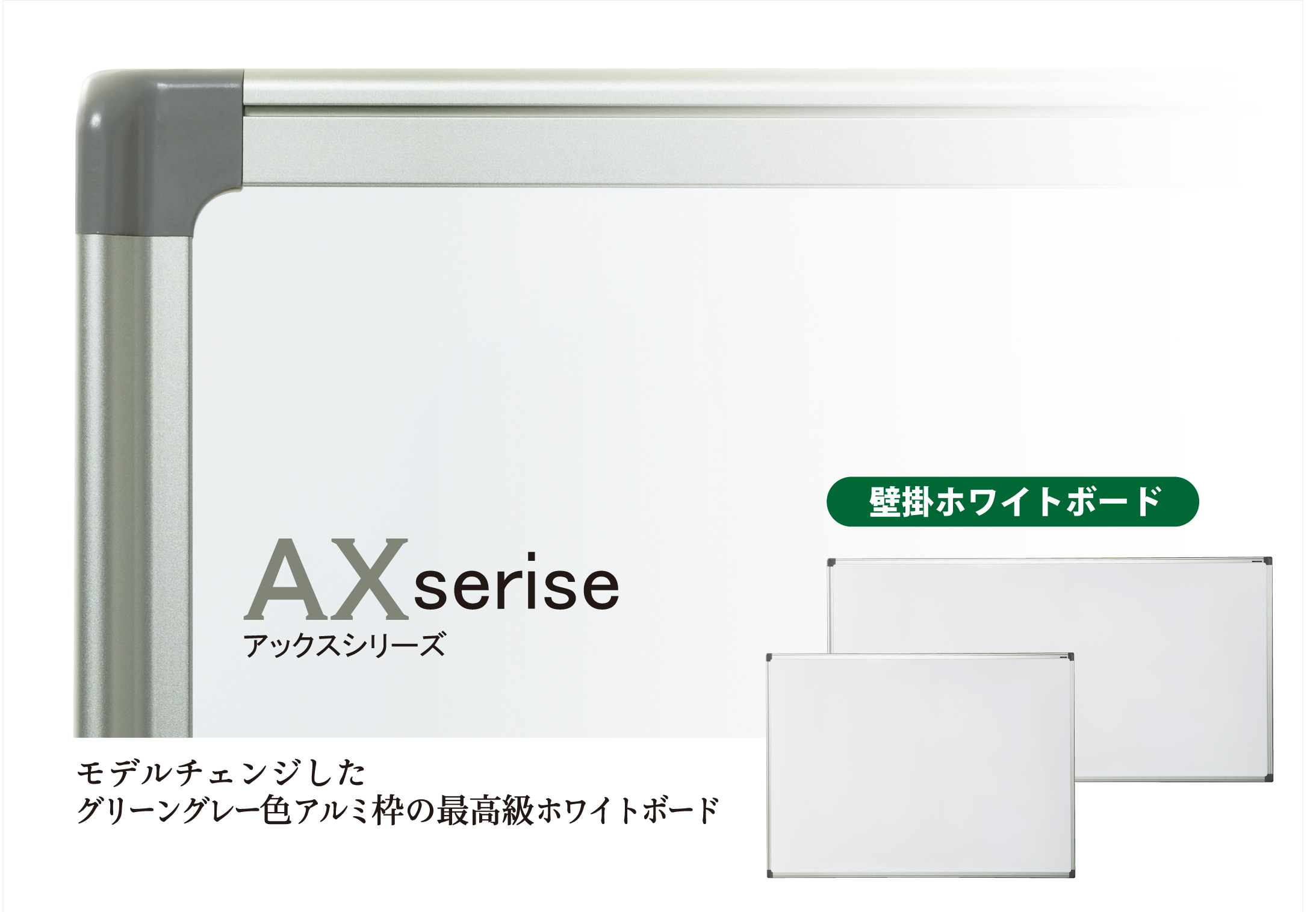 [まとめ得] 馬印 AXシリーズ 壁掛 月予定表(ヨコ書き) ホーローホワイトボード W910×H620 AX23YN x 2個セット - 5