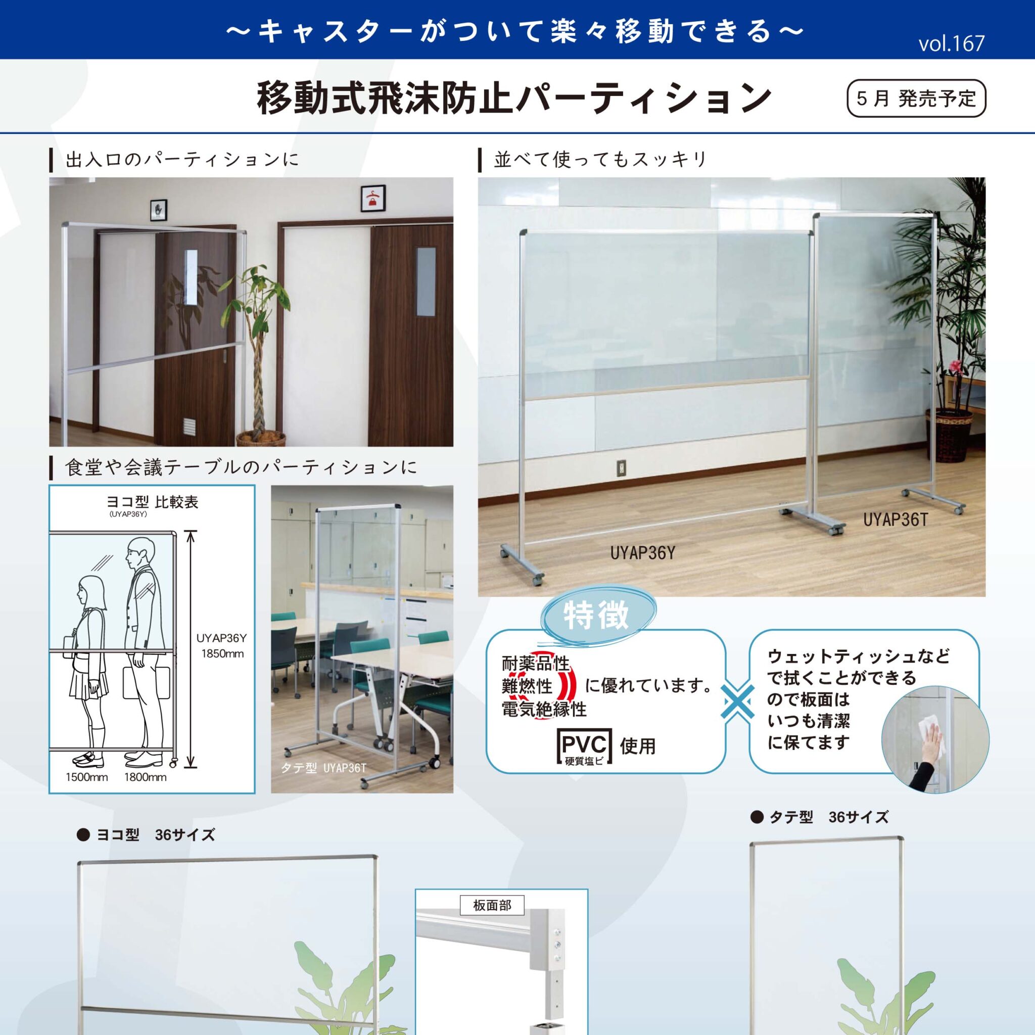 クーポン配布中】壁掛け用ワンウェイ掲示板 馬印 K34-712